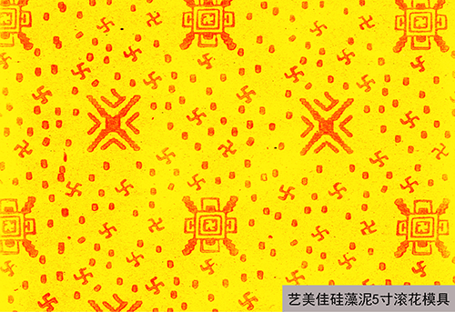 5寸滾花模具4